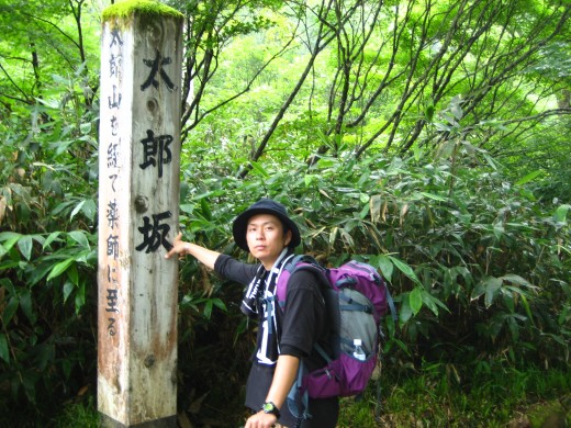 薬師岳登山