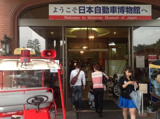 ソープボックス　ＩＮ　日本自動車博物館