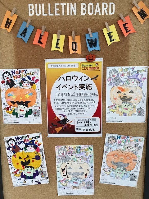 ★HAPPY HALLOWEEN★