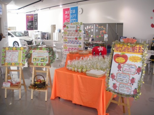 ネッツカフェオータム in 魚津店　開催