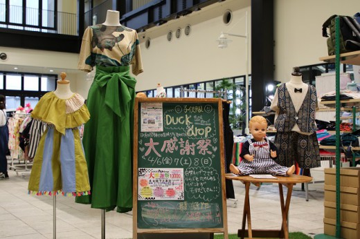 Duck ＆ drop 大感謝祭 in NETZ