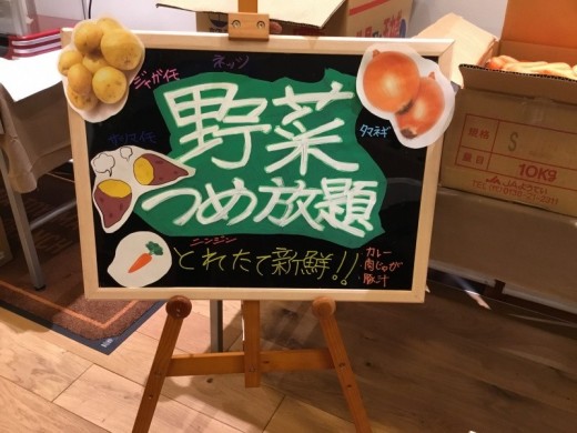 富山南店ビックイベント!!