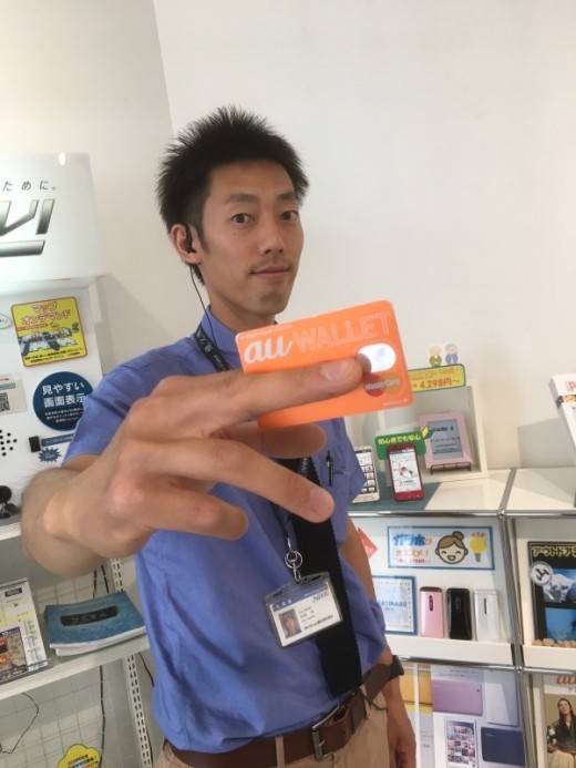 au WALLET 使ってますかー？？