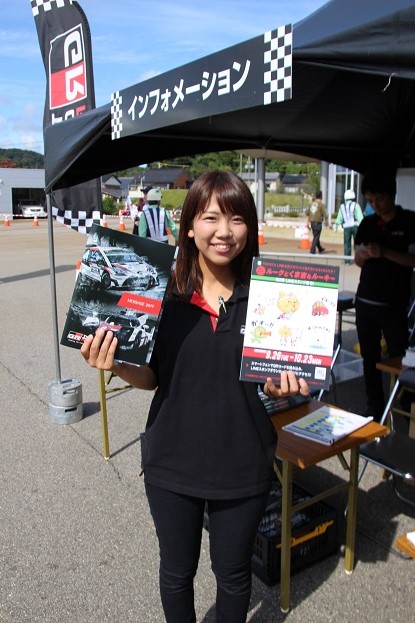 TOYOTA GAZOO Racing PARK 第１０戦 高岡万葉