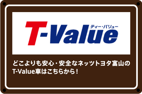 T-Value