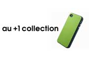 au +1 collection