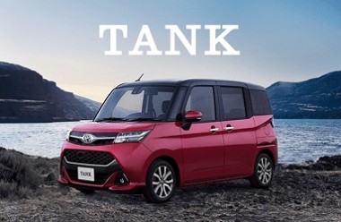 やりたいことにLIKEしよう! TANK(タンク)新登場