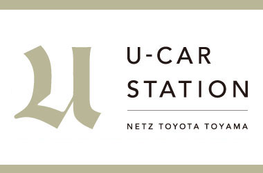 U-CARの在庫情報はこちらから!