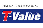 T-Value(ティーバリュー)とは?