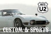 カスタム&スポーツカーU2在庫