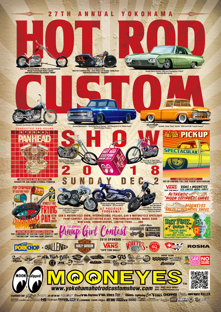 いよいよ❗HOTROD CUSTOMSHOW 2018