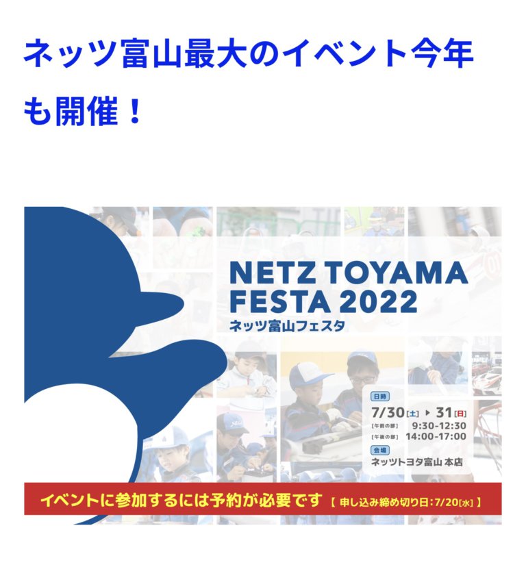 【GR】キッズカートin festa