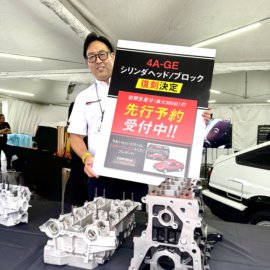 【GR】渡邊帰還