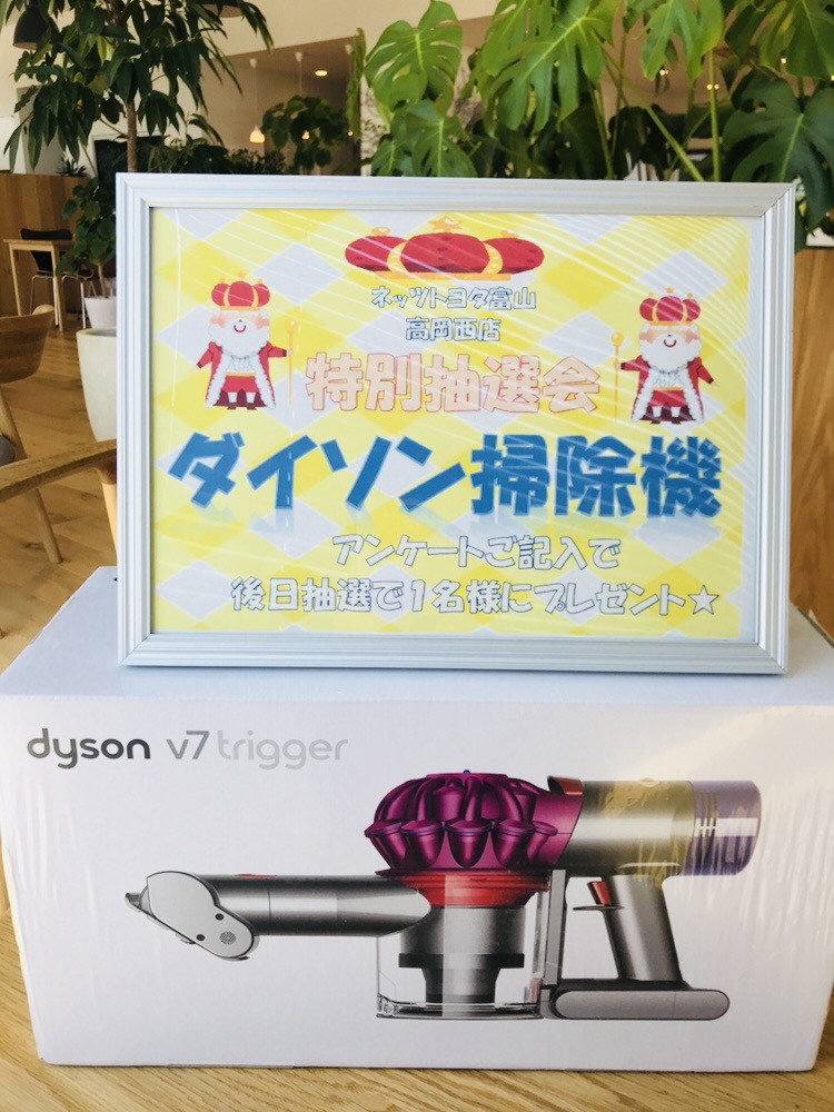 特別抽選会結果発表\(^^)/