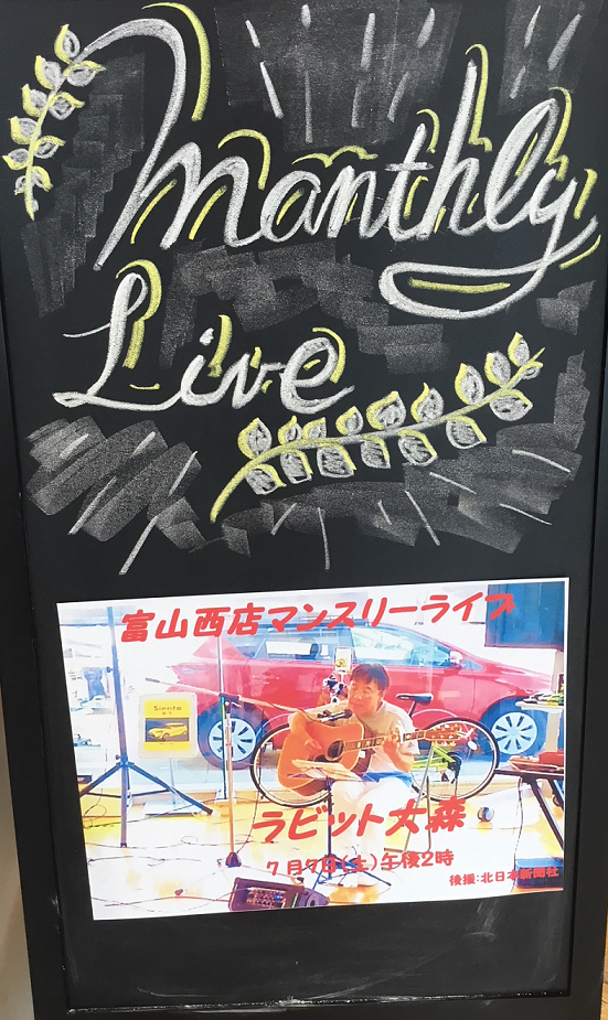 マンスリーライブ♪