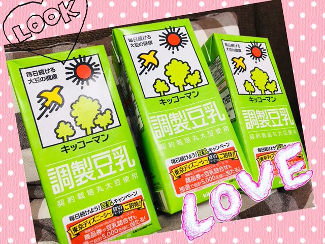 ♡♡豆乳にハマってます♡♡