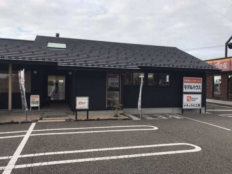 【魚津店】お客様のお宅訪問　Vol.2