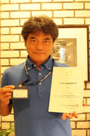介助専門士認定(*^^)v