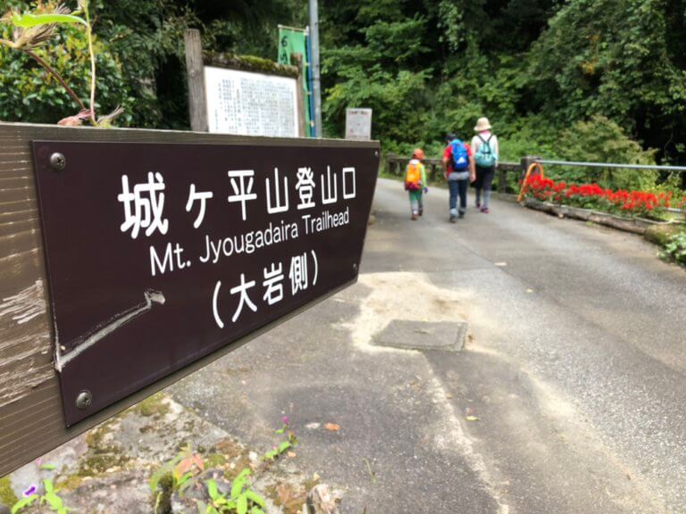 【魚津店】登山