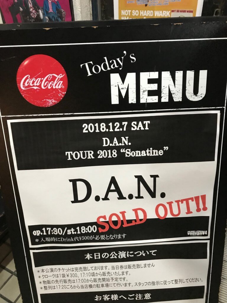 【高岡店】音楽のはなし。