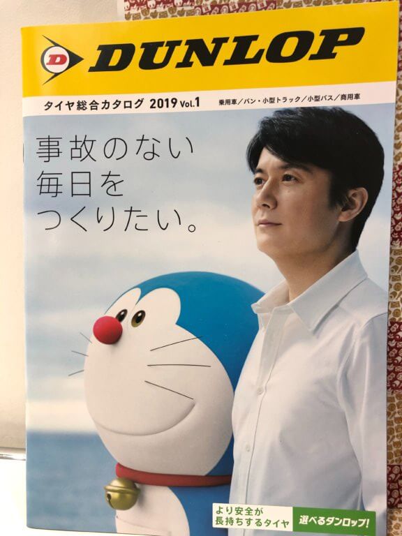 【魚津店】イベントのお知らせ