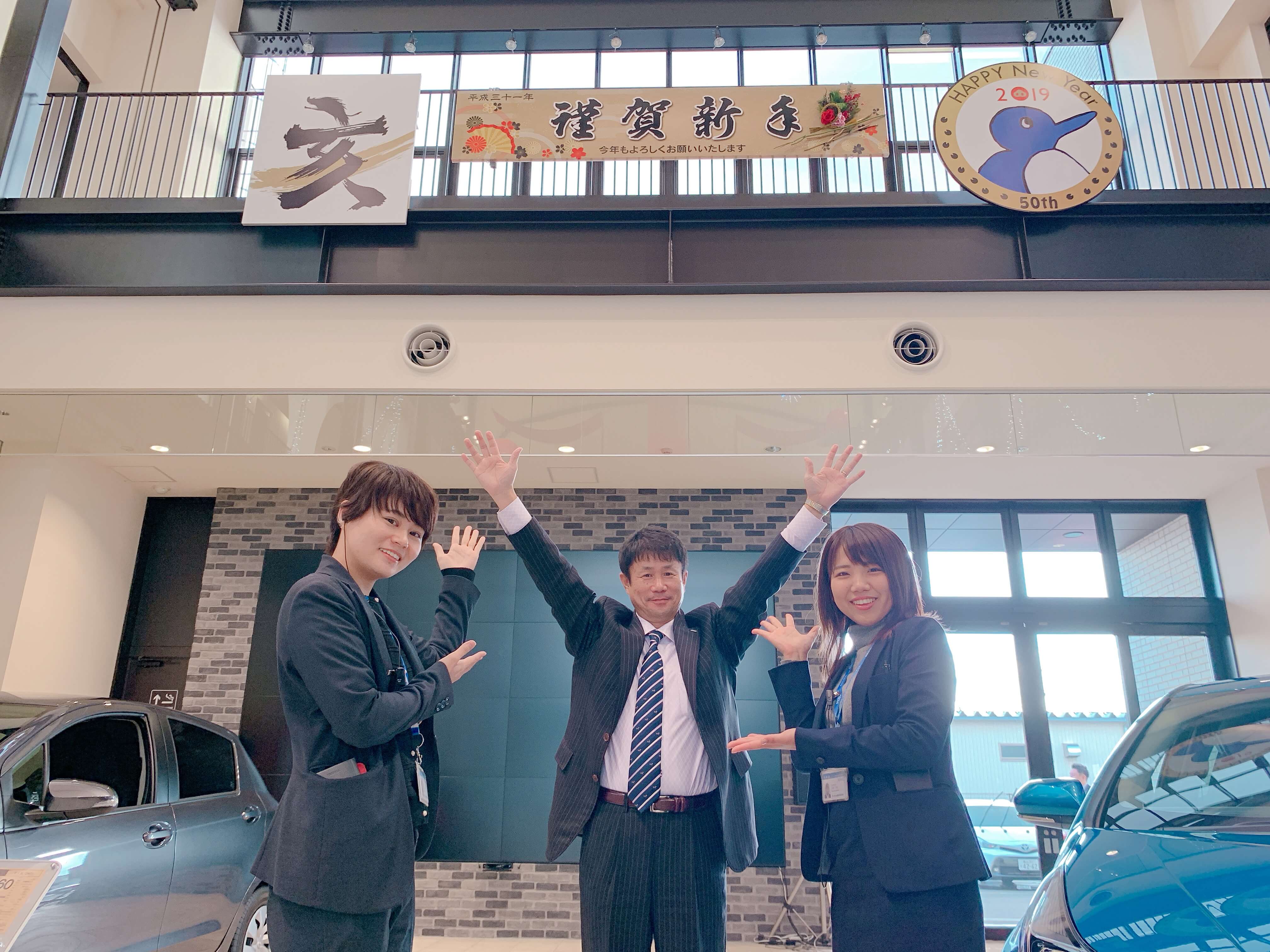 【本店】明けましておめでとうございます✩苗加inKNB