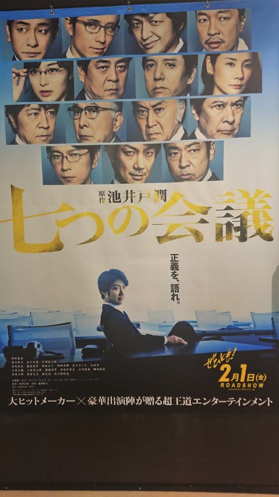 オススメ映画(^^♪