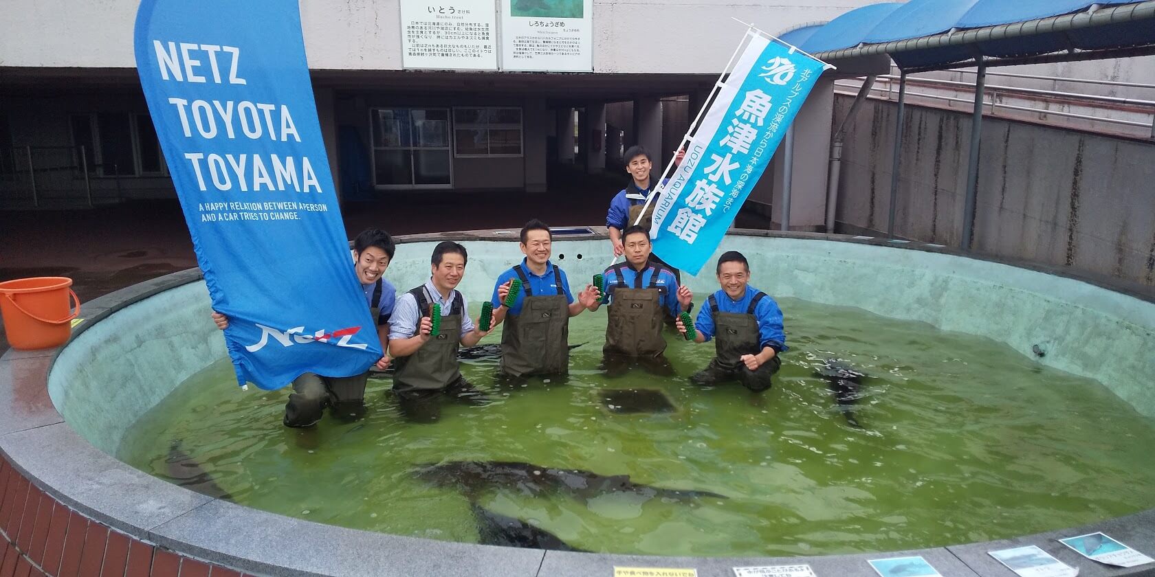 １月１６日木曜日 今年初の魚津水族館の水槽清掃に行ってきました Staff Blog