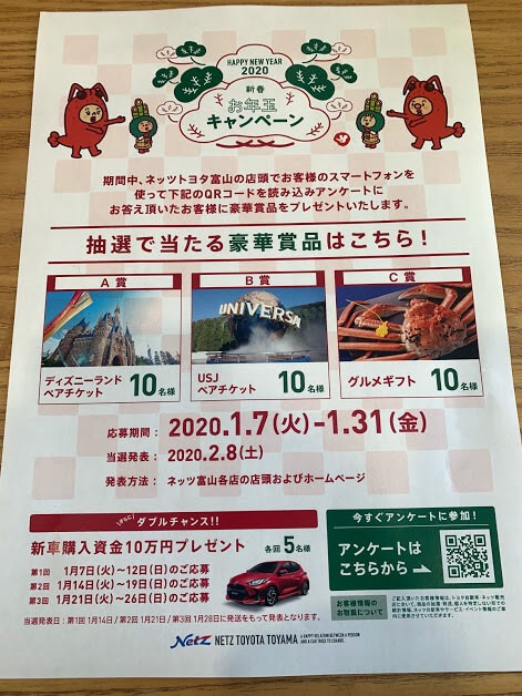 2020年