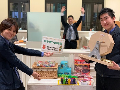 【本店】 がらぽん抽選会