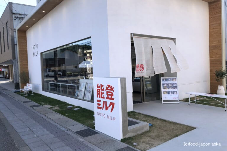 旅行日記