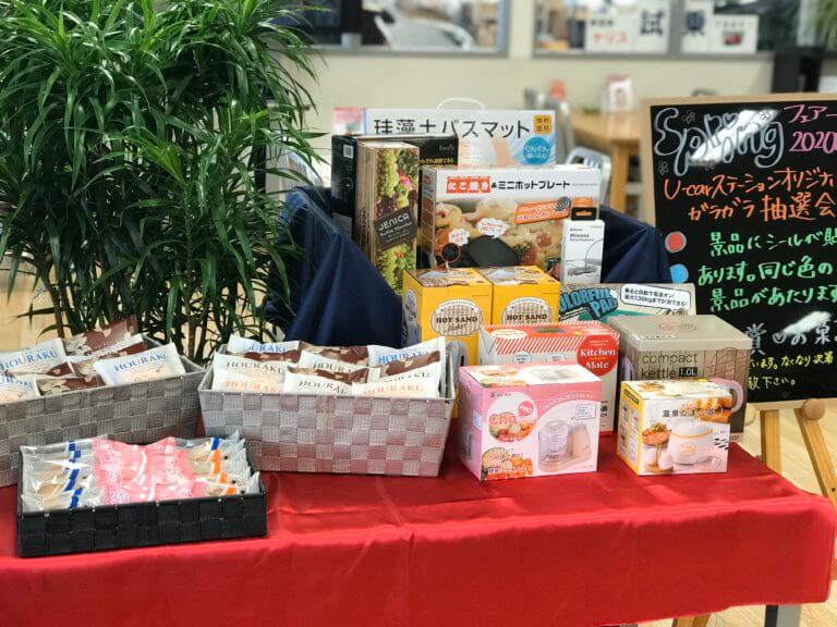 【U-car富山】今週のイベント