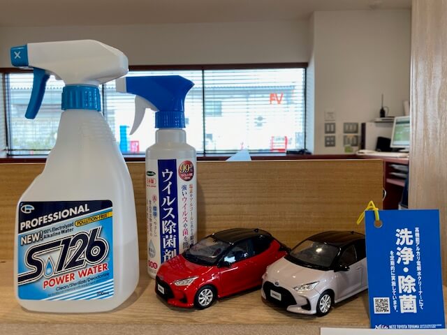 【高岡西店】お知らせ