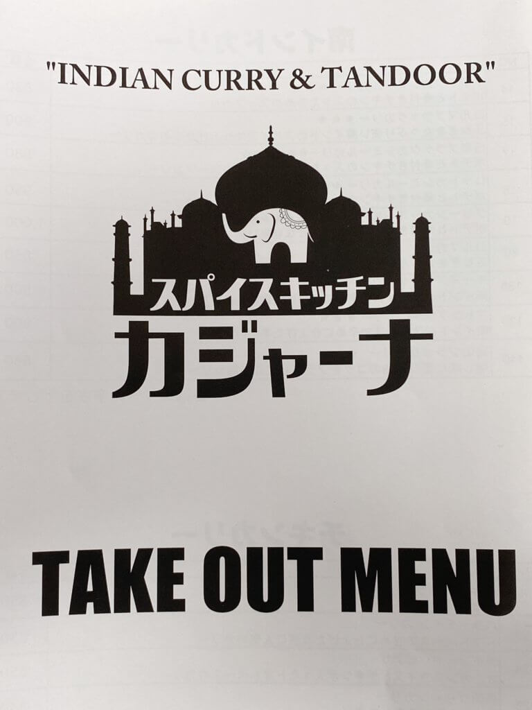 【高岡店】本格カレーはいかがですか？