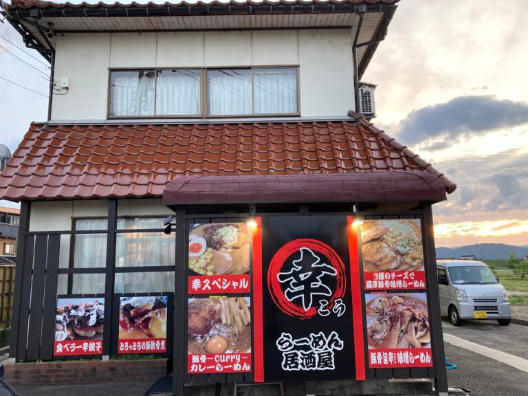 【高岡西】オススメの居酒屋さん情報(*^^*)