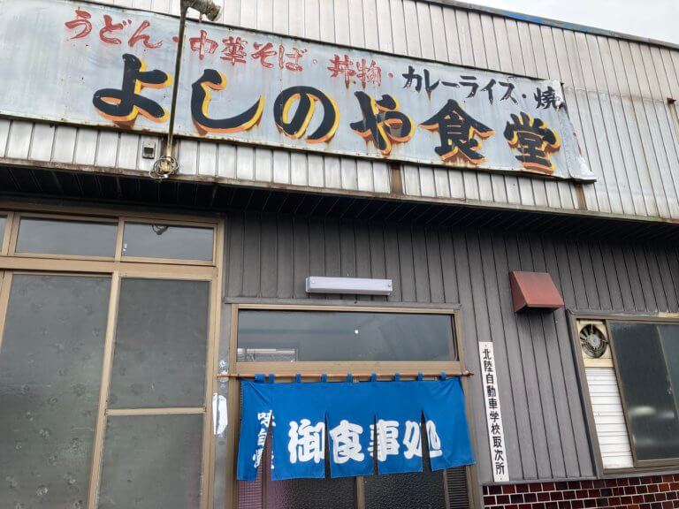 【高岡西】名店のご紹介！！