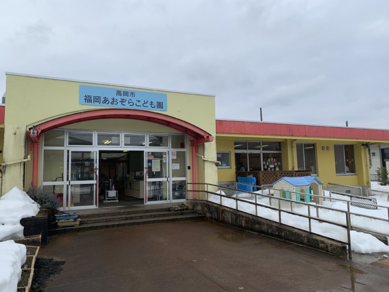 【高岡西店】地域貢献活動