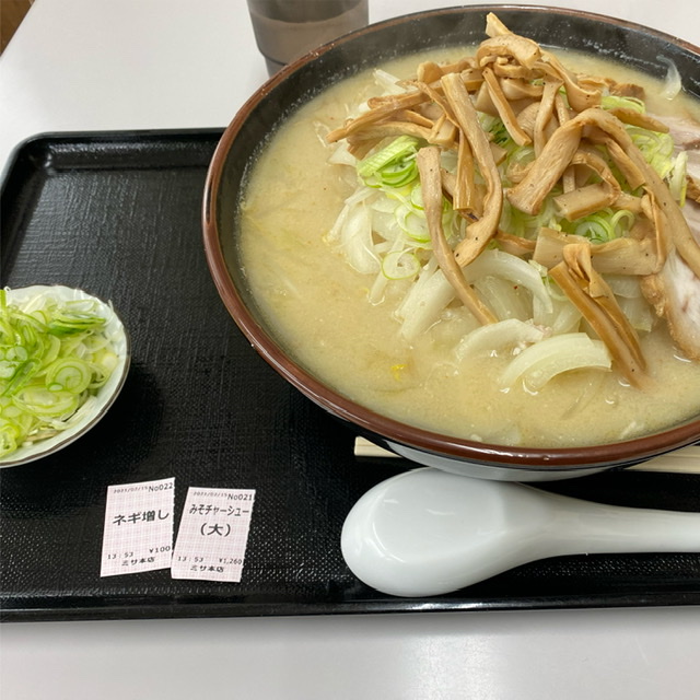 【U-Car富山】ラーメン５