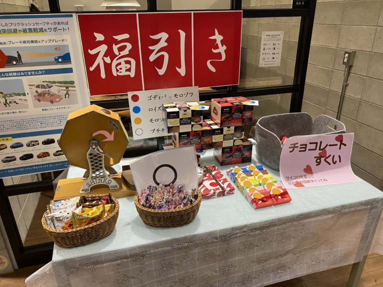 【U-Car高岡】NETZ SUPER SALE 2021