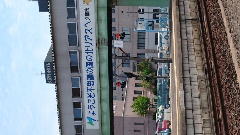 【U-Car富山】どこか遠くへ行きたい