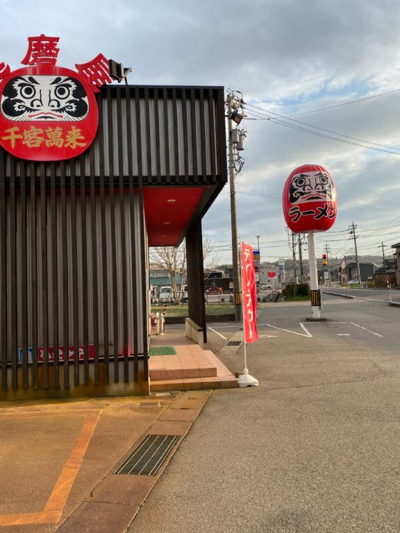 【U-Car富山】ラーメン15