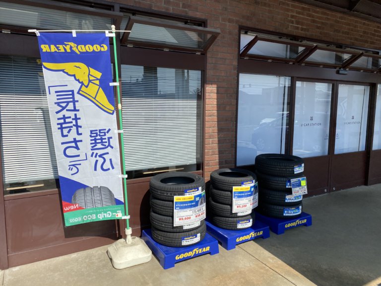 【U-Car富山】タイヤ最終特価