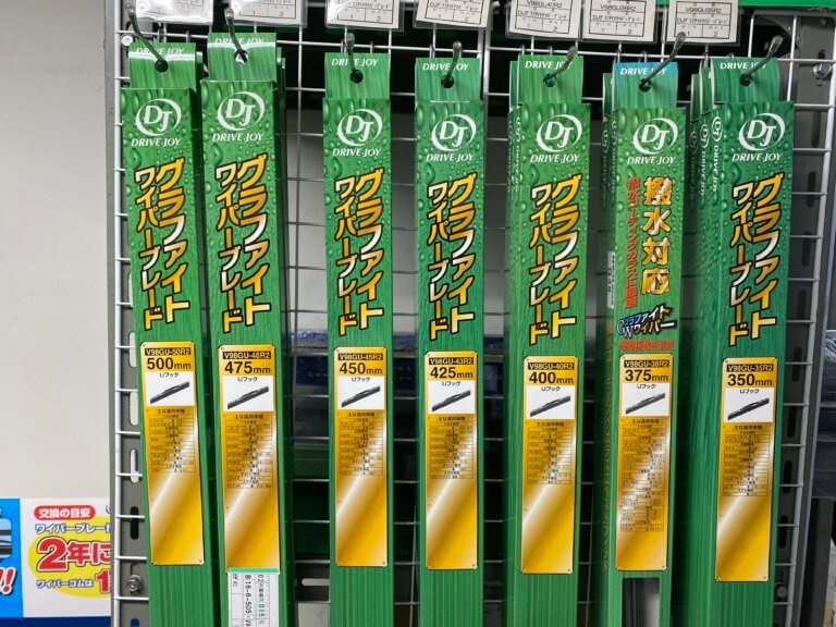 【U-Car富山】雨の日の視界確保