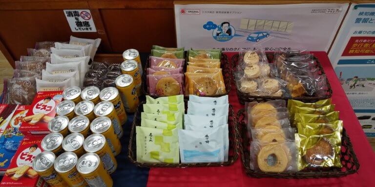 【U-CAR富山】今週末は‥…