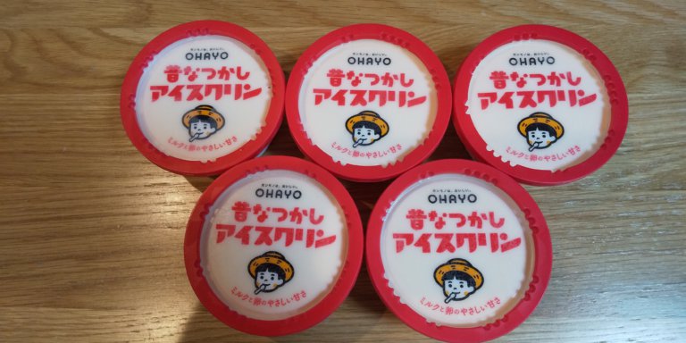 【高岡店】いちおし！