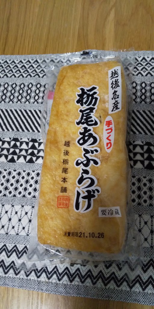 【高岡店】豆製品なんだ！