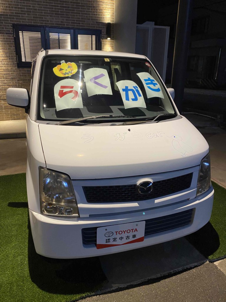 【U-CAR高岡】AUTUMN FAIR2021