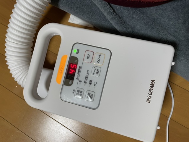 【高岡店】快眠ぐっず★