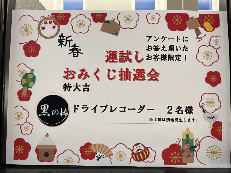 【U-CAR高岡】15日16日はビッグイベント！