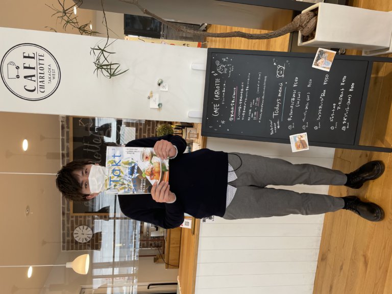 【高岡西店】Takt3月号に掲載されました❣